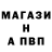 Альфа ПВП крисы CK Nazarinni Paganinni