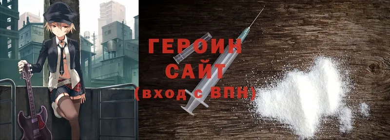 сколько стоит  Бокситогорск  ГЕРОИН Heroin 