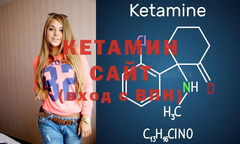 КЕТАМИН ketamine  купить наркотики сайты  Бокситогорск 