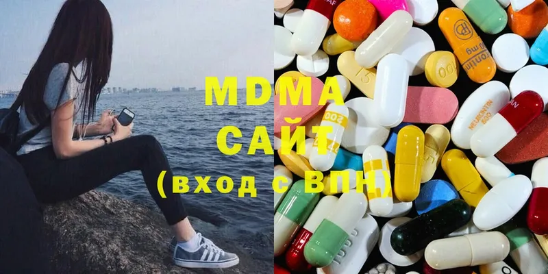 MDMA VHQ  Бокситогорск 