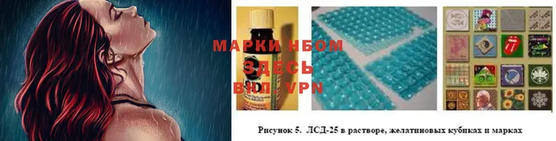 Марки NBOMe 1,5мг  что такое   Бокситогорск 